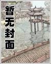 快穿:海棠攻在起点被玩坏了